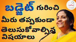 #budget2021 Every thing to know about Budget  in simple terms  in Telugu  Infoman Telugu