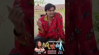 Andhe Ka Danda kidhar ghusega Ep-2 II  Rabbit Original II Official Reels II Streaming Now #rabbitapp