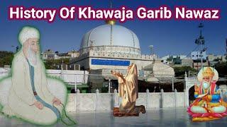 History Of Khawaja Garib Nawaz - Ajmer Shrif - Ajmer Ke Raja - Wakiya Khawaja Garib Nawaz Hindalwali