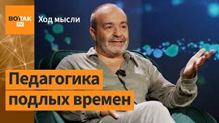 Шендерович Обстрел больницы – это принуждение к миру по-путински  Ход мысли