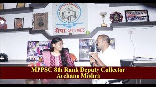 MPPSC Result 2020 8th Rank Deputy Collector Archana Mishra in Kautilya Academy Rewa