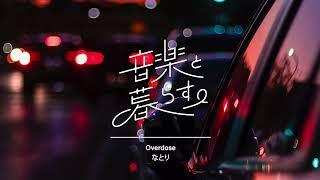 【BGM】Night Road Trip songs Best Playlist