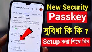 Google Passkey কি ? Gmail new Security update feature  google Passkeys Setup