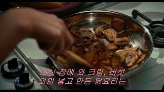 줄리 & 줄리아Julie & Julia 2009 - 홀란데이즈 소스  수란