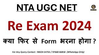 UGC NET Re Exam Registration  August 2024 NET Exam Update  Paper 1 Online Best Course