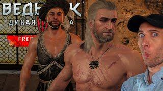 #110 ТУСА С ЧАРОДЕЙКАМИ ► Прохождение игры Ведьмак 3 Некстген на ПК ► Witcher 3 Next Gen Update