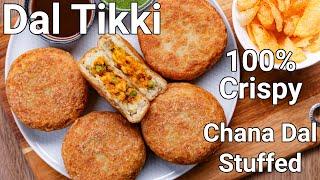 Paneer & Chana Dal Stuffed Aloo tikki for Chaat & Burger  Crispy Stuffed Potato Tikki Street Style