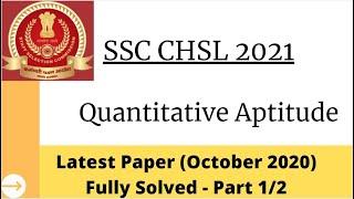 SSC CHSL 2023  Quantitative Aptitude  Latest Paper Fully Solved  Part 12