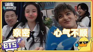 【萌探未公开】徐志胜再为孙珍妮冷落黄子韬 谢娜蒋龙“小学生”排队排出wifi即视感  #萌探探探案3 EP11未播  The Detectives AdventuresIII  iQIYI精选