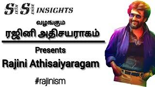 ரஜினி அதிசயராகம்  Song- #rajinikanth #rajini_songs #rajinismforever #rajini