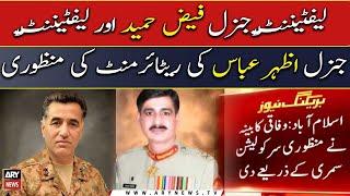 Federal cabinet approves resignations of Lt-Gen Faiz Hameed Lt-Gen Azhar Abbas