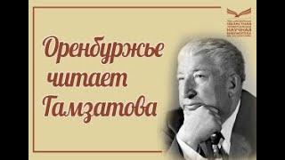 Р Гамзатов Я не хочу войны Читает Алиса Яраменок