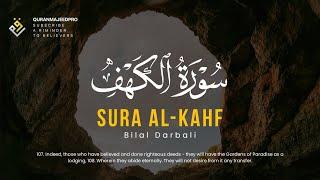  Bilal Darbali بلال دربالي  Surah Al-Kahf سوره الكهف 