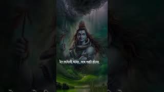 Har Har Mahadev Mahakal ️️ #mahadev #shiva