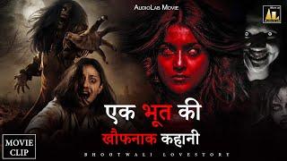 एक भूत की खौफनाक कहानी  Horror Movie Clip  Bhootwali Love Story DO NOT WATCH ALONE