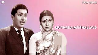 Muthana Muthallavo Tamil Full Movie  Muthuraman  Sujatha  HD