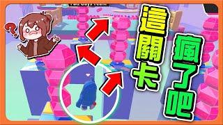 『Fall Guys 糖豆人』史上最難！這關卡作者瘋了吧？【初次放棄挑戰】根本坐牢阿！卡關10分鐘...哭阿 百戰鐵人王：終極淘汰賽【巧克力】