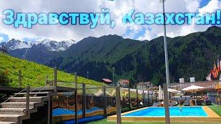 Не поверил что это в Казахстане Путешествие за 8 тыс. тенге Чарынский каньон Кольсай Чимбулак