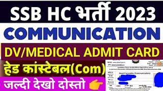 SSB Head Constable Comunication DVDME Admit Card ReleasedSSB Medical Admit Card Out 