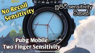 NEWBest Sensitivity & Settings Zero Recoil  Pubg Mobile two finger Sensitivity