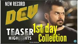 Dev 1st Day Box Office Collection  Dev 1st Day Collection  Karthi Dev 1st Day Collection Worldwn