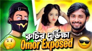 BanglaDeshi TikToker Omor On Fire exposed By Its Sharif.