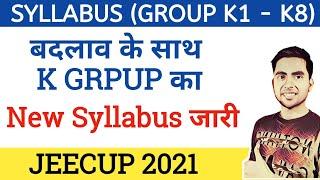 UP Polytechnic Exam Syllabus for K Groups  JEECUP 2021 Exam Pattern and Syllabus Group K1 to K8