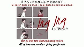 ING ING Lyrics & Vietsub & Engsub・Big Year 大年