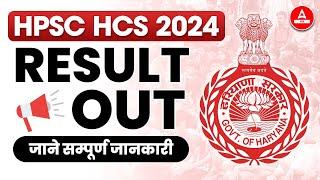 HPSC HCS Prelims Result 2024 Out HCS Result Kaise Dekhe  HPSC Pre Cut Off  Adda247 PCS