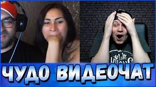 ВЕБКАМ МОДЕЛЬ ЧУДО ВИДЕОЧАТ #101 - *чат рулетка*