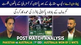 PAK vs AUS 1st ODI  Post Match Analysis with Shoaib Akhtar  Game On Hai