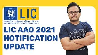 LIC AAO 2021 NOTIFICATION  GOOD NEWS   LIC AAO NOTIFICATION 2021  LIC AAO 2021 NOTIFICATION