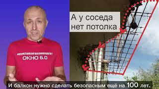 РЕМОНТ БАЛКОНА В МОСКВЕ ЦЕНА  РЕМОНТ БАЛКОНА ЧТО ЭТО ТАКОЕ ?  ПОЛЕЗНОЕ ОТ ЭЛИТБАЛКОН МОСКВА