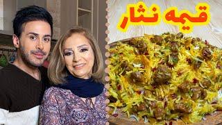 طرز تهیه آموزش قیمه نثار مجلسی - غذای اصیل سنتی قزوین بسیار لذیذ و خوشمزه