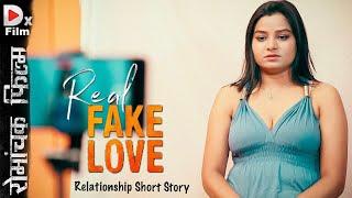 Kidnapping - Real Fake Love  Relationships Story  Dx Films