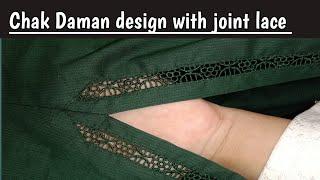 Chalk Daman design with joint lace Chalk daman designs with cutting & stitching
