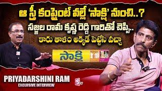 Priyadarshini Ram About Sakshi Sajjala Rama Krishna Reddy  Nagaraju Political Interviews