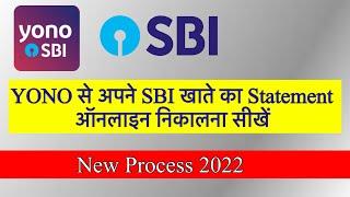 SBI Yono से Account Statement निकालना सीखें #sbistatement