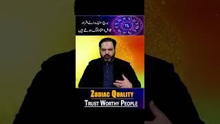 #AQTV #AQGEMSTONE #astrologeralizanjani #pakistaniastrologeralizanjani  AQ TV