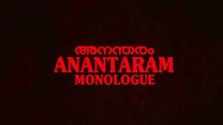 Anantaram Monologue 1987 w English subs  Adoor Gopalakrishnan  Asokan  Mammootty  Shobana