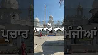 72 ਗੁਰਸਿੱਖਾਂ ਵਾਲਾ ਪਿੰਡ ਡੱਲਾ ਕਪੂਰਥਲਾ