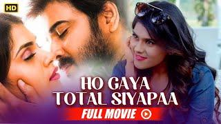 South Hindi Dubbed Romantic Comedy Movie - Ho Gaya Total Siyapaa
