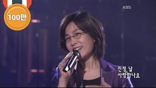 이선희 - 알고 싶어요 콘서트7080 2005  Lee Sun-hee  - I wish to know