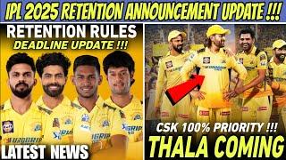 IPL 2025 Retentions Announcement Date Reveled  Dhoni Coming Almost Confirmed  CSK News