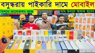 পাইকারি দামে নতুন মোবাইল আজ New Mobile Phone Price in Bangladesh 2024 Sabbir Explore