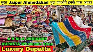 दुनिया में कहीं नहीं मिलेगा ऐसा कलेक्शन Designer beautiful Dupatta collection New Latest Design 2024