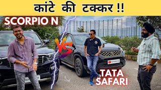 Mahindra Scorpio N vs Tata safari  Which one is better  Comparison Video