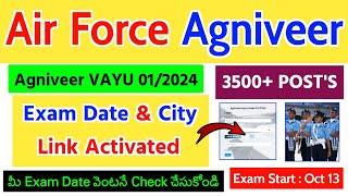 Air Force Agniveer Vayu 012024 Exam Date & City Link Activated 2023  మీ Exam Date Check చేసుకోండి