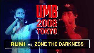 RUMI vs ZONE THE DARKNESS UMB2008 TOKYO 824SUN