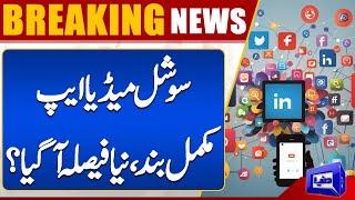 Breaking News Social Media App Completely Shut  Final Decision  Shocking News  Dunya News